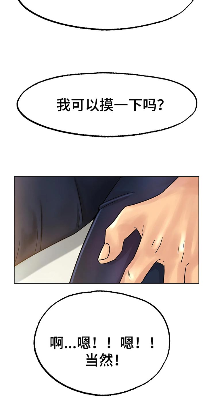 第32章：爆发力26