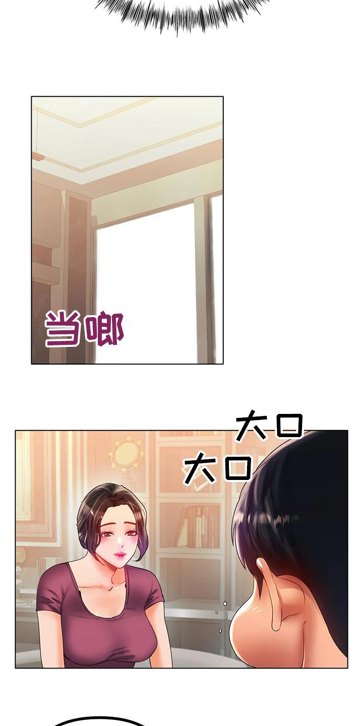 第76章：这就是爱情20