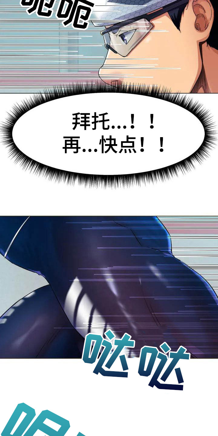 第1章：训练赛7