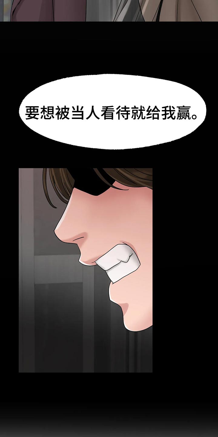 第35章：更大的差距9