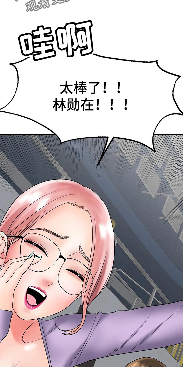 第27章：赢下比赛24