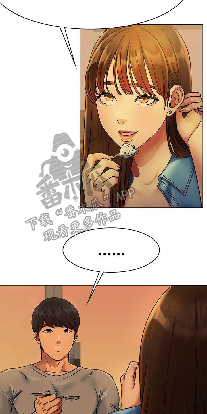 第15章：伤病9