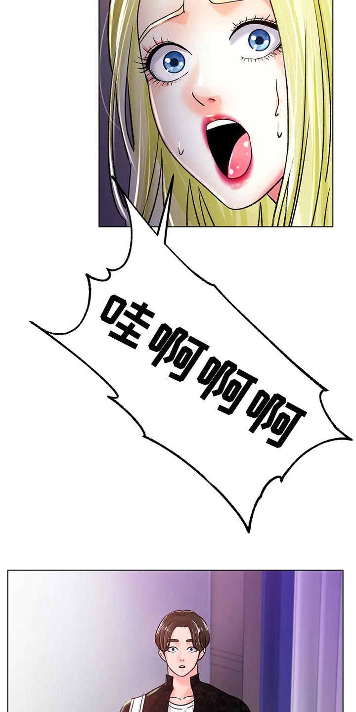 第43章：必须更努力22