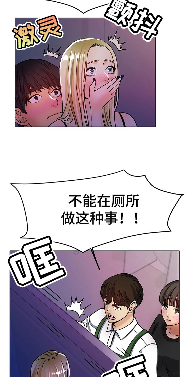 第38章：重新练习1