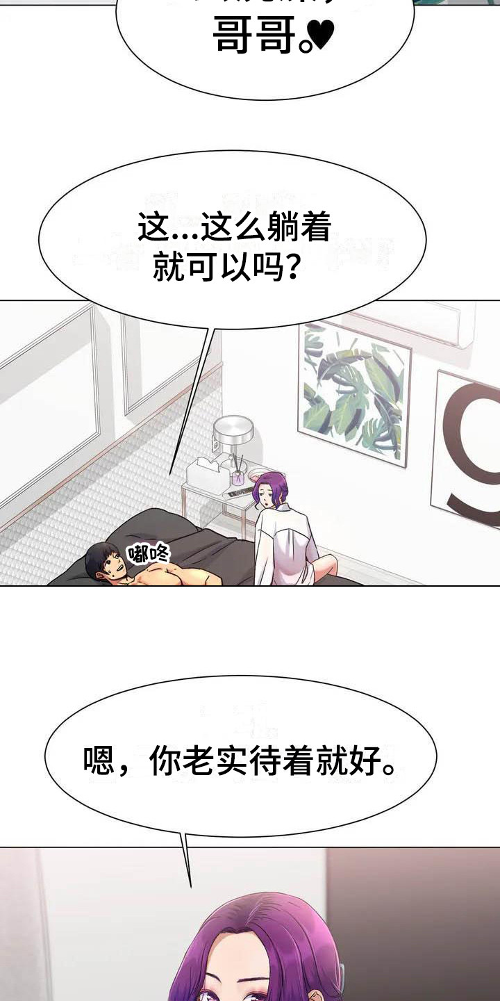 第5章：联系方式6
