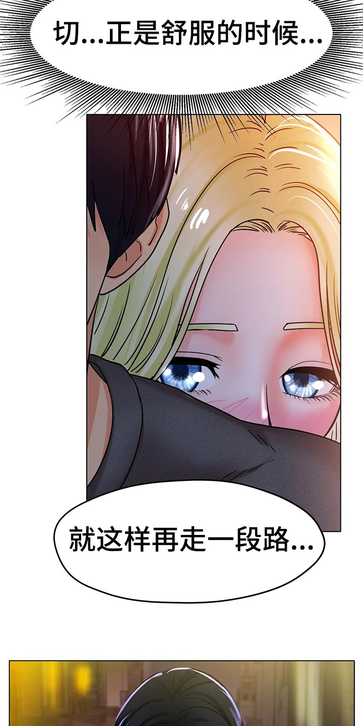 第38章：重新练习9