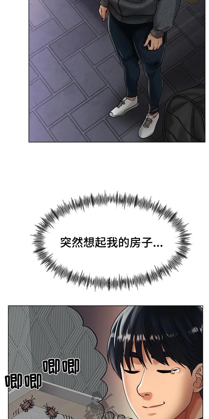 第63章：高档的房子10