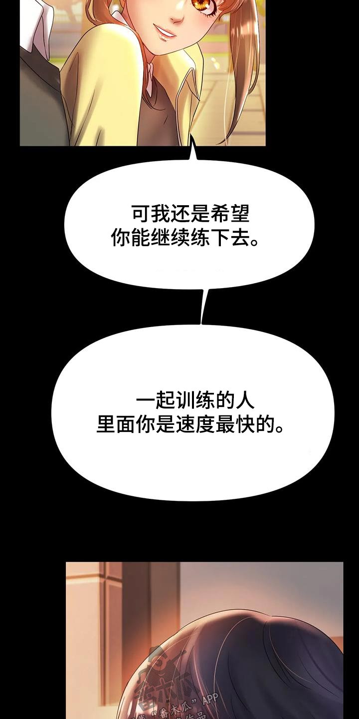 第74章：我的梦想17