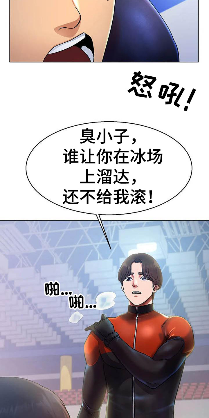 第13章：一起吃饭4