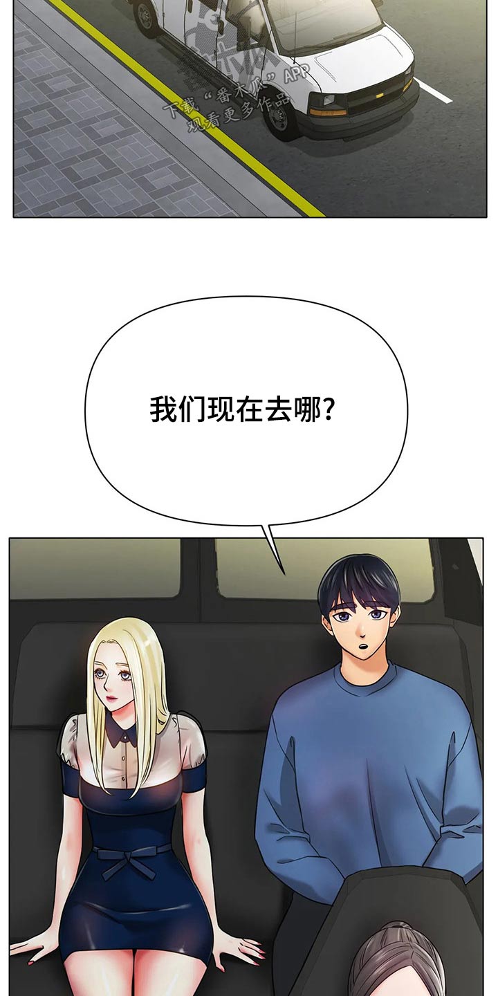 第54章：认真的6