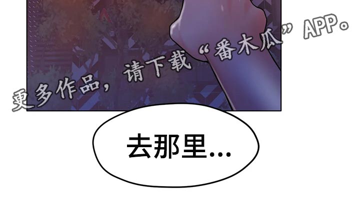 第38章：重新练习23