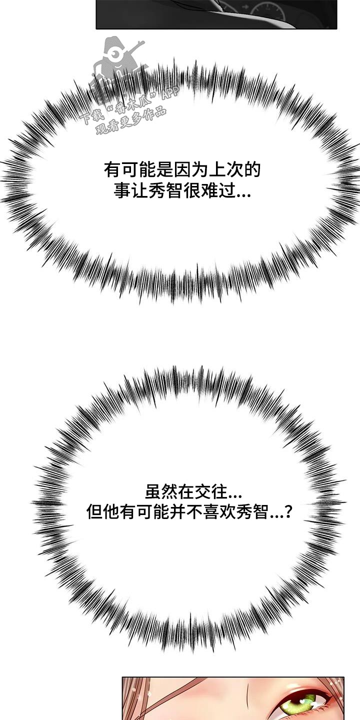 第58章：总是想起9