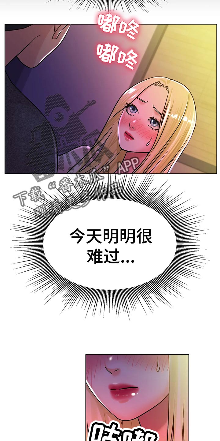 第37章：突然心情很微妙17