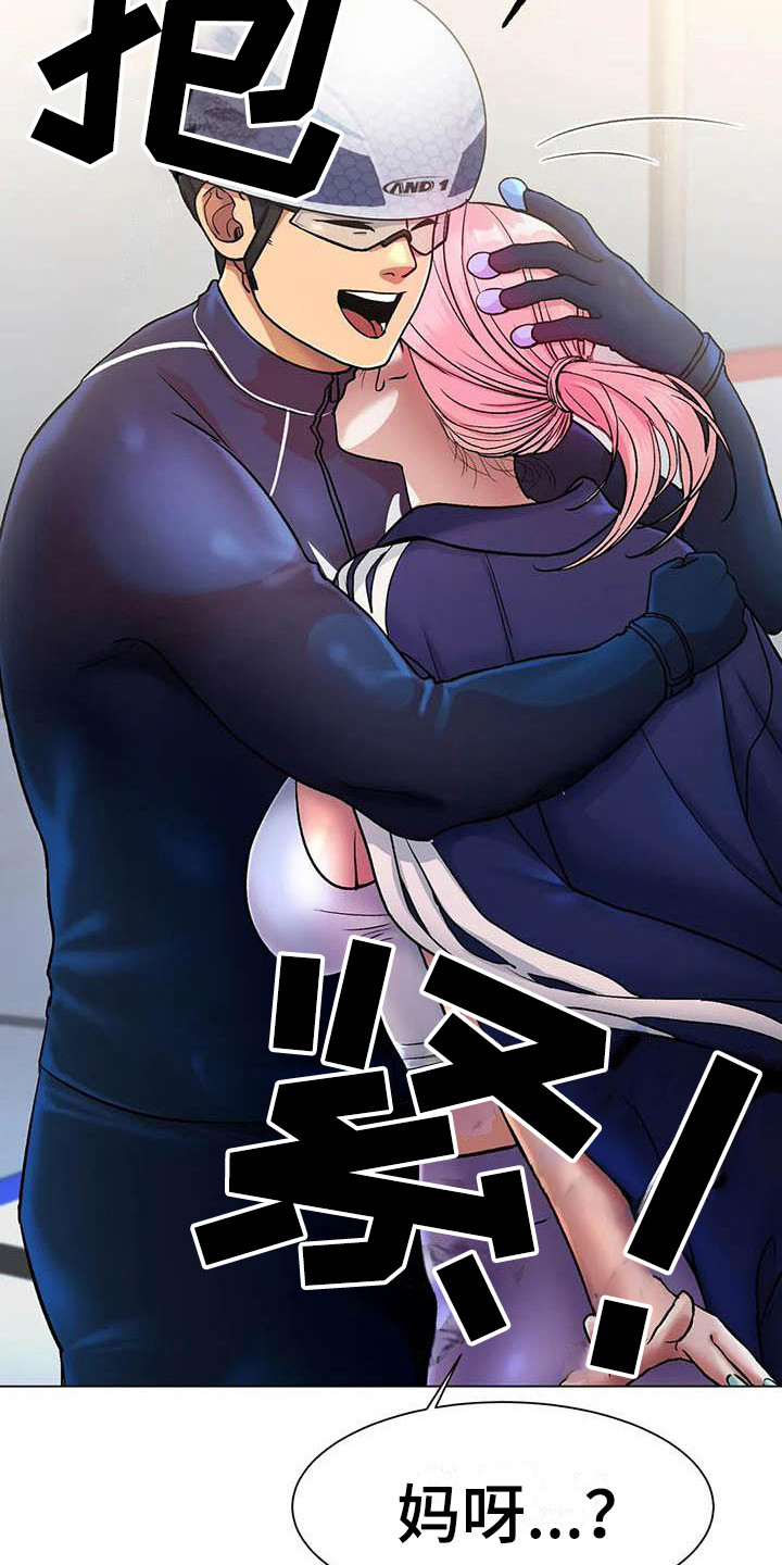 第8章：新纪录18