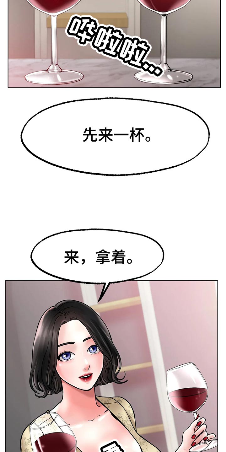 第33章：真的好吗14