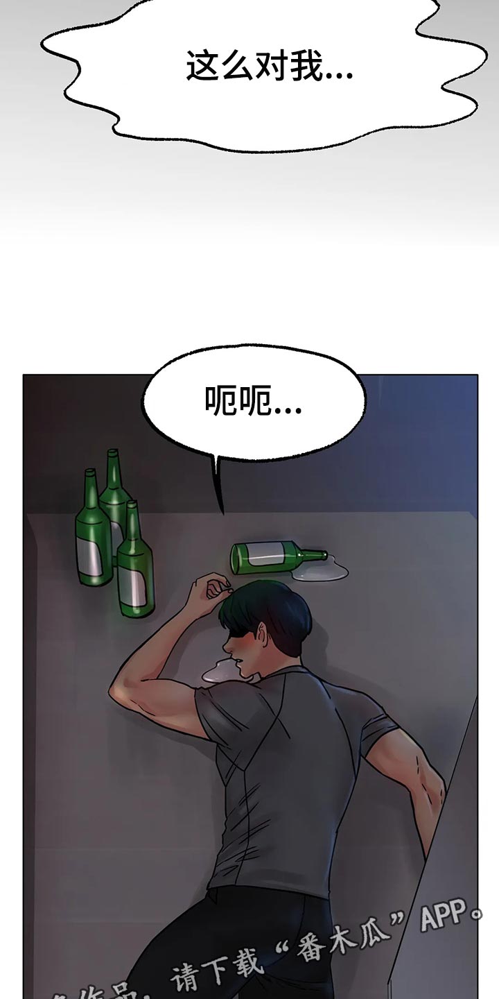 第31章：无法原谅你34