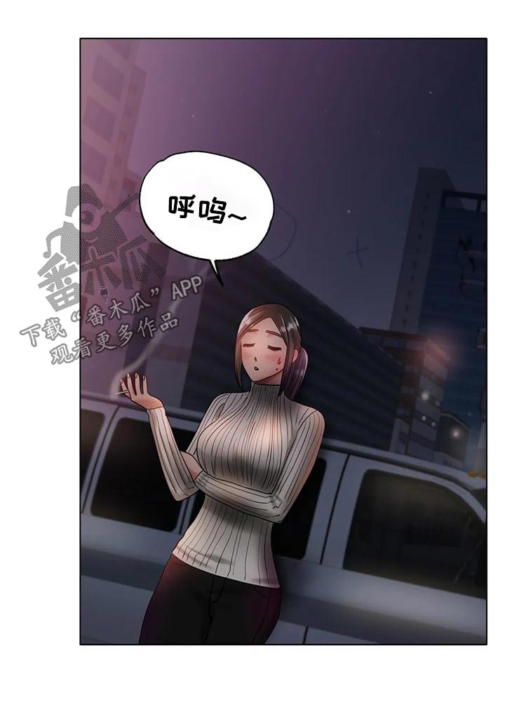 第56章：没关系9