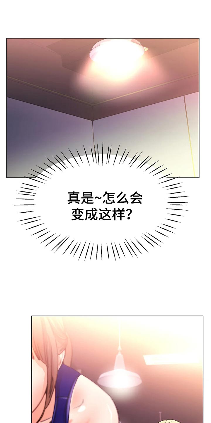 第43章：必须更努力0