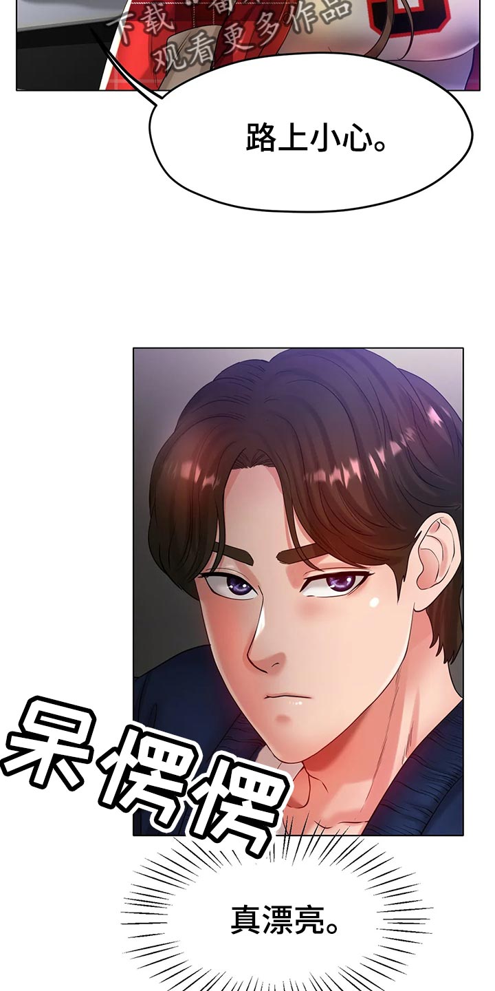 第47章：撞见10