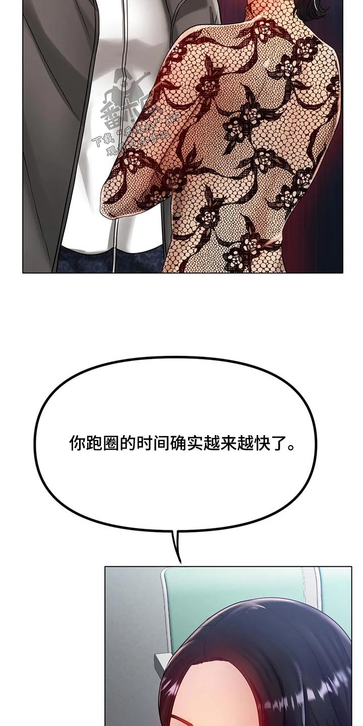 第67章：我会努力的14