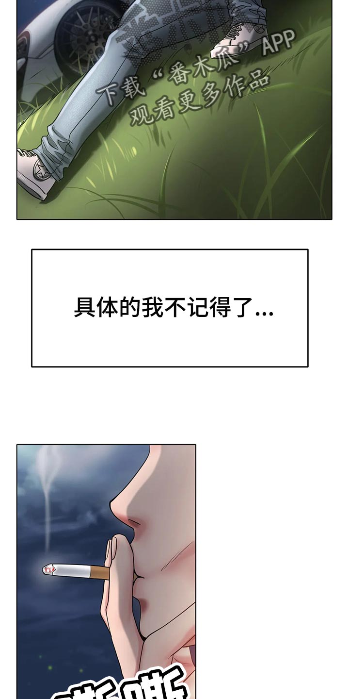 第49章：我的不幸18