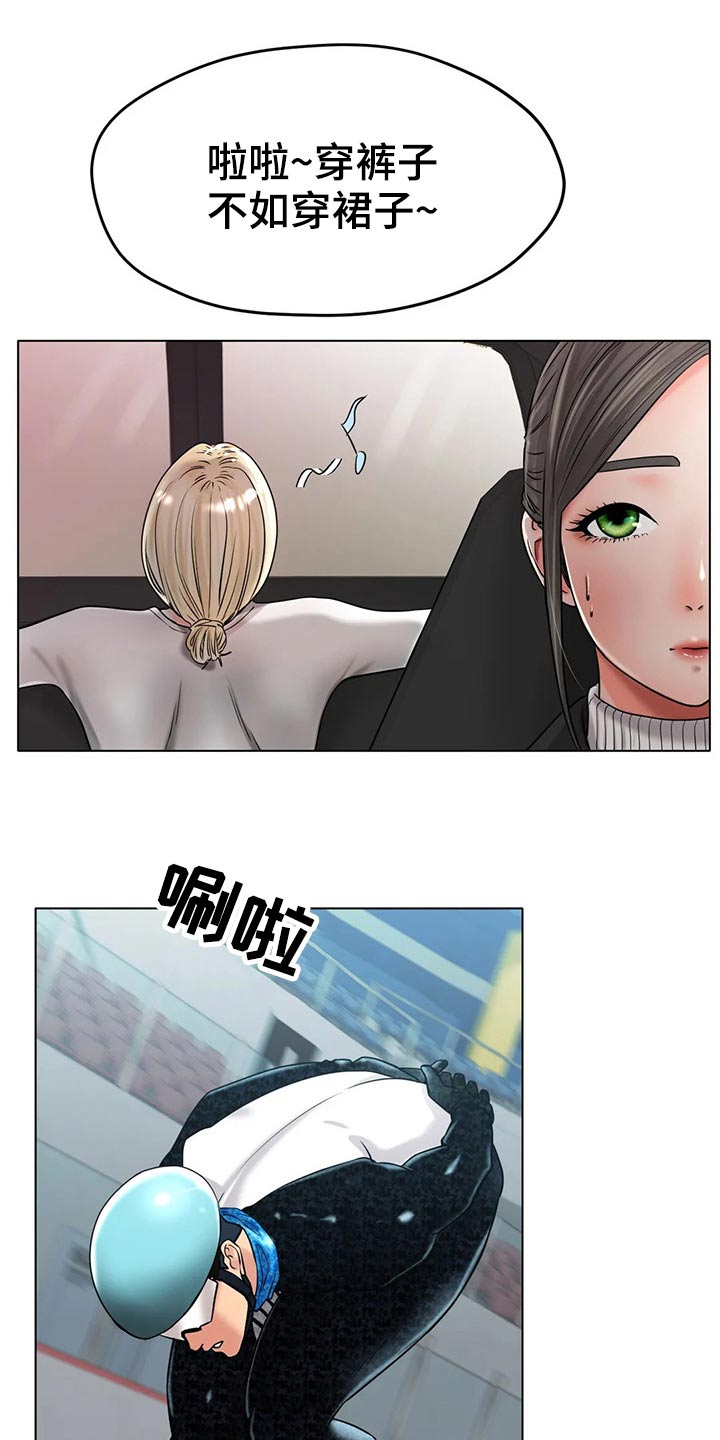第52章：摔倒15