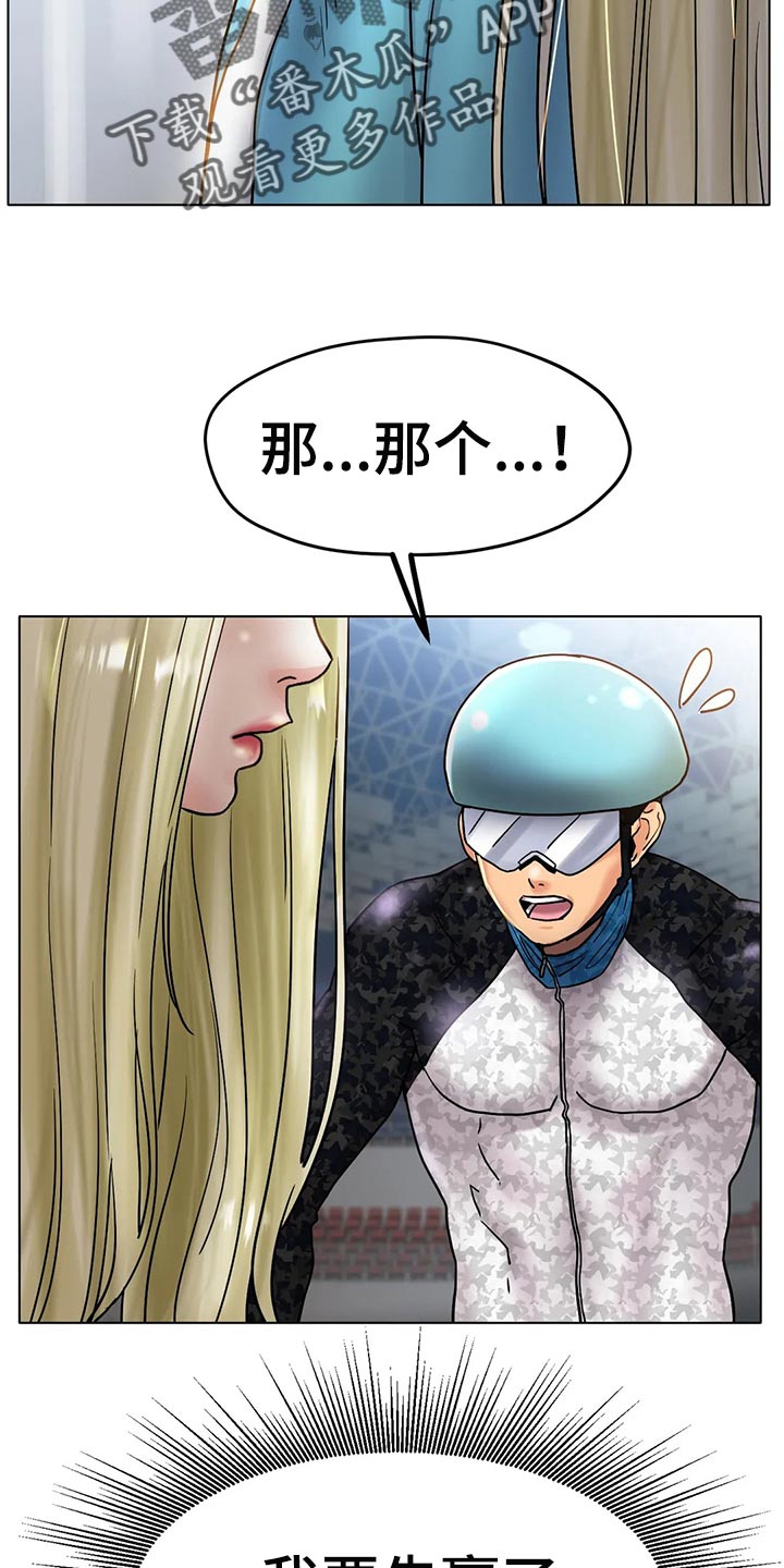 第36章：太突然了19