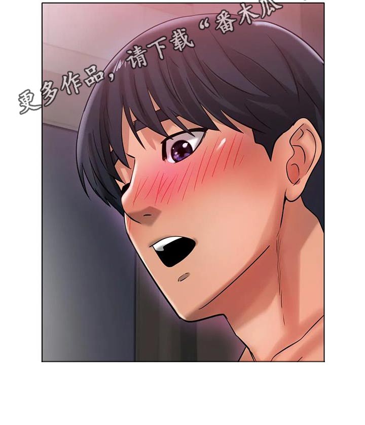 第64章：谢谢你的照顾17