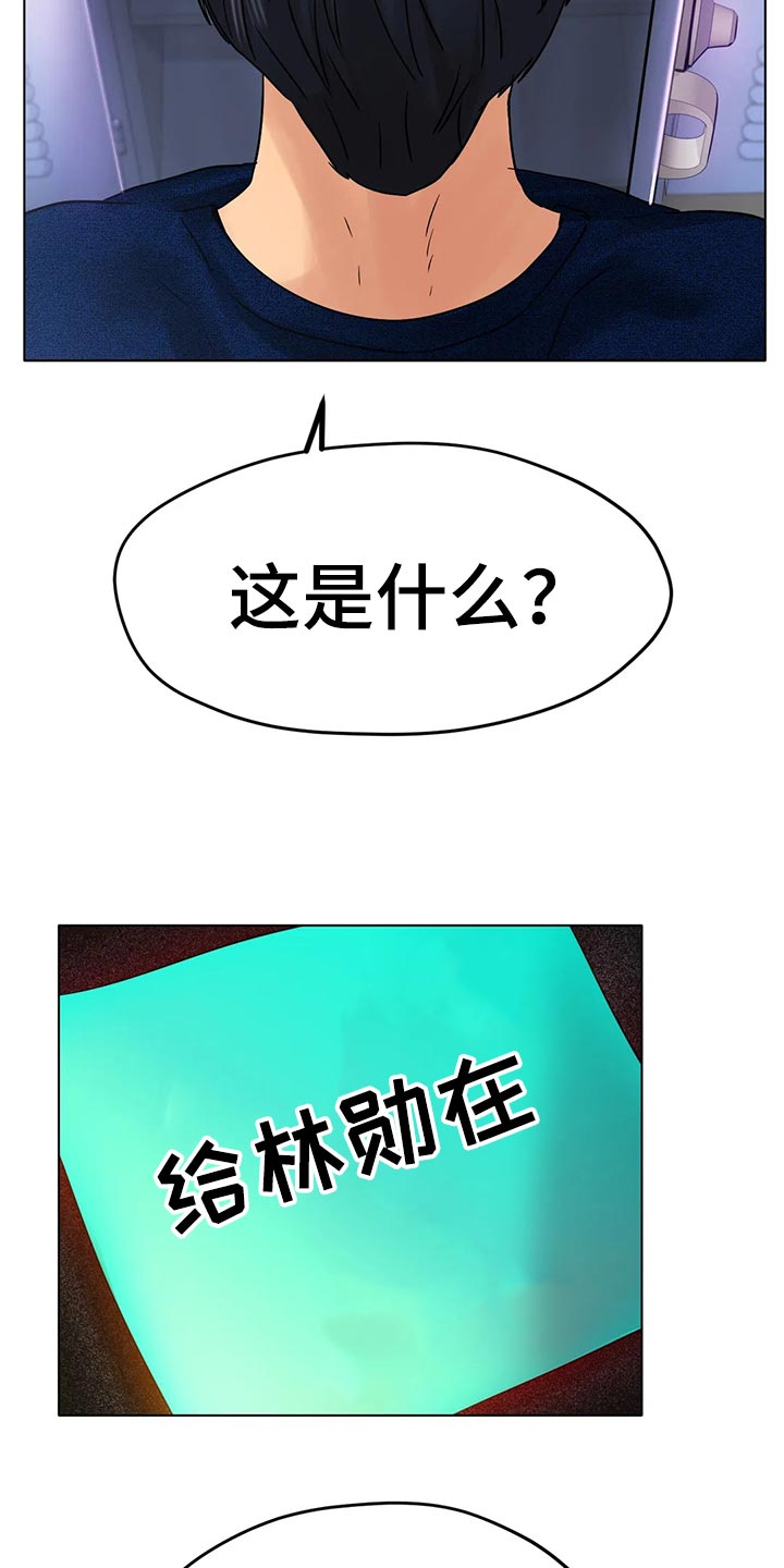 第34章：赞助21