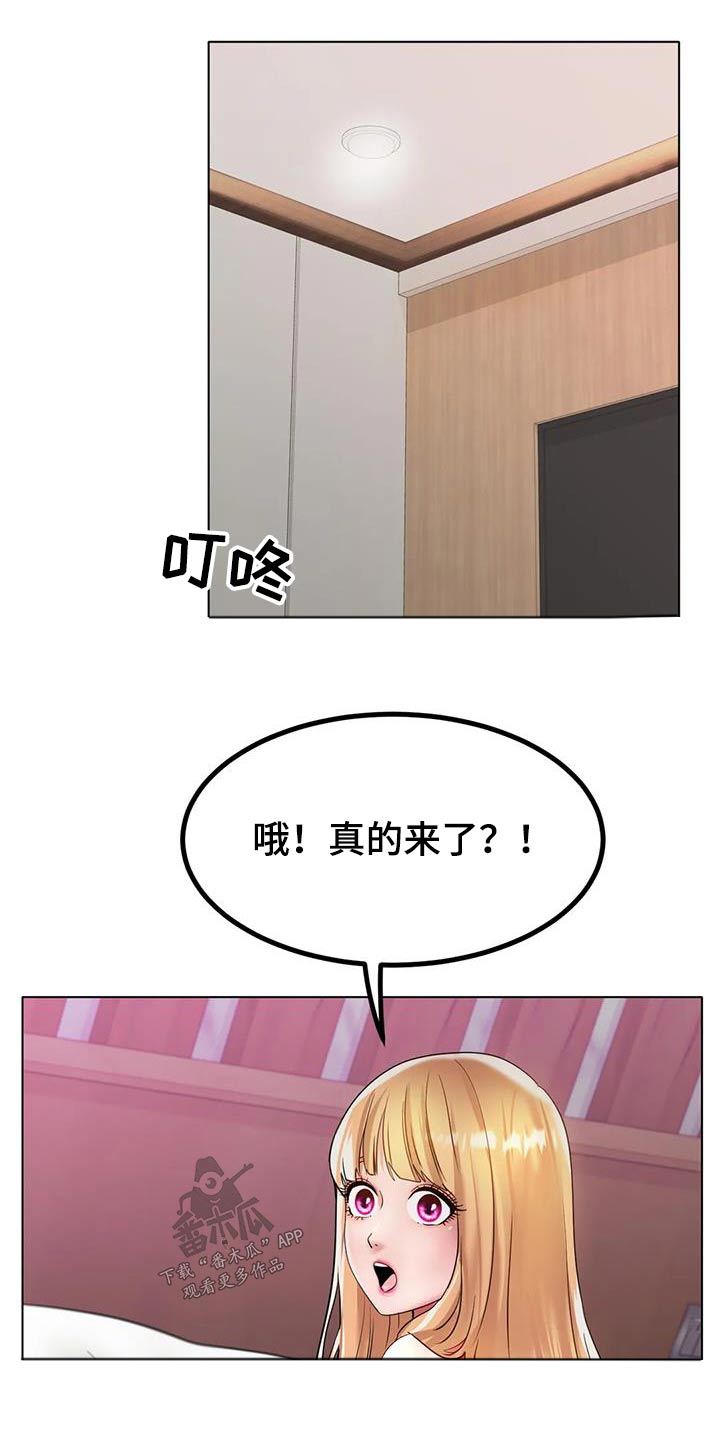 第61章：姐姐19