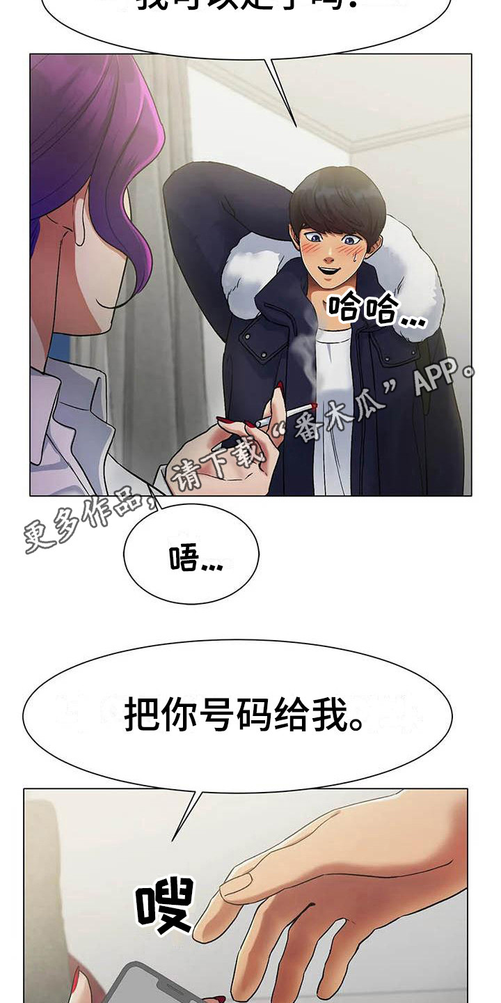 第5章：联系方式10
