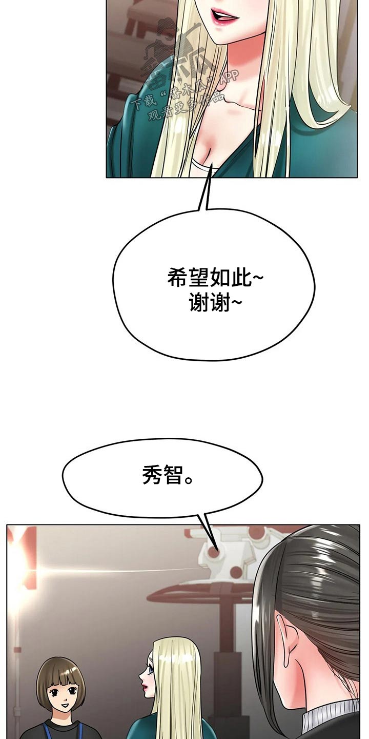 第52章：摔倒4