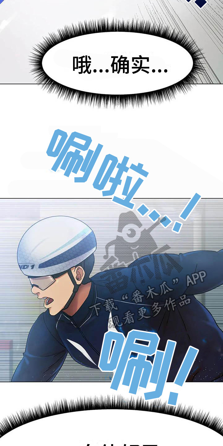 第6章：告诫1