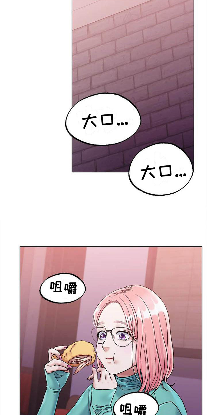第16章：请客21