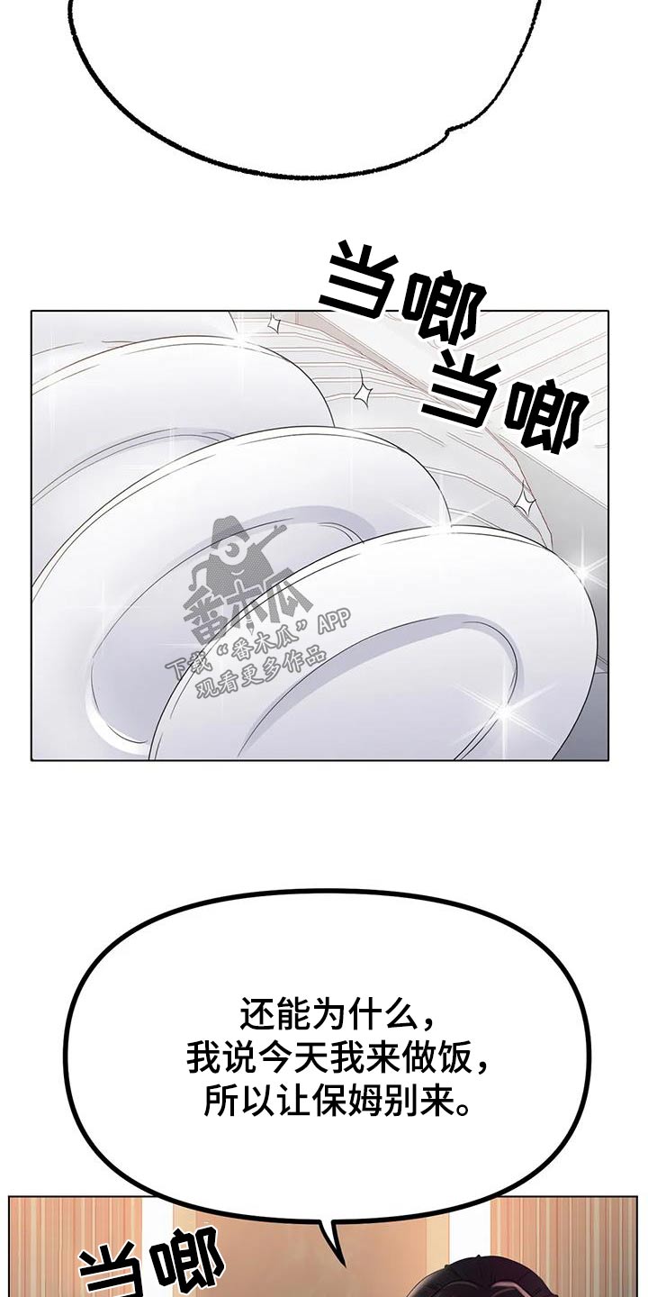 第77章：继续努力6