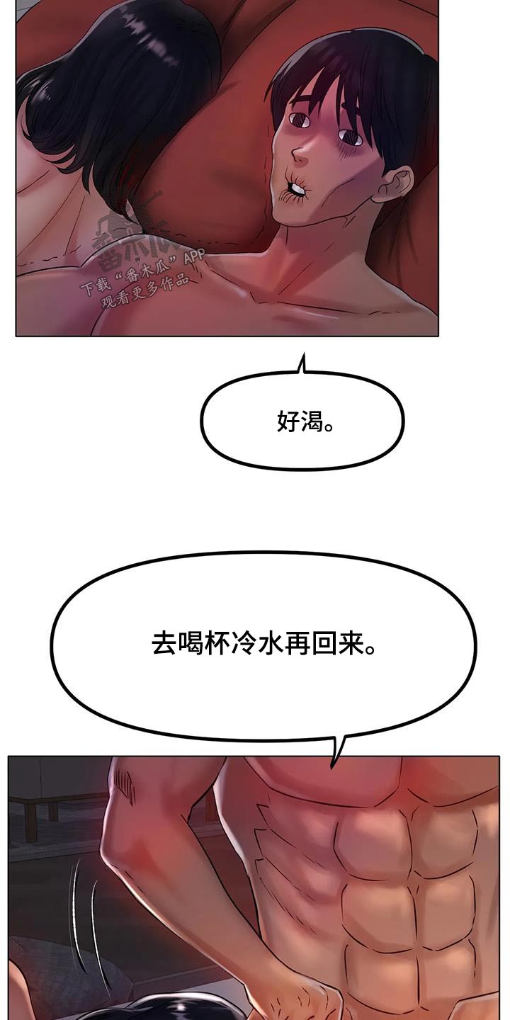 第65章：出拳12