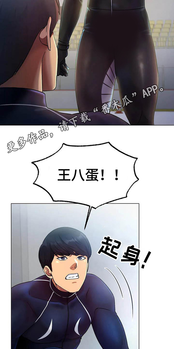 第13章：一起吃饭5