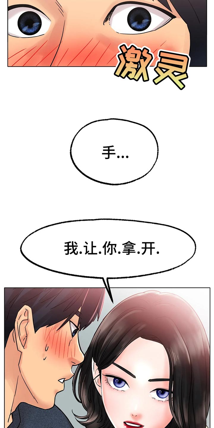 第32章：爆发力33