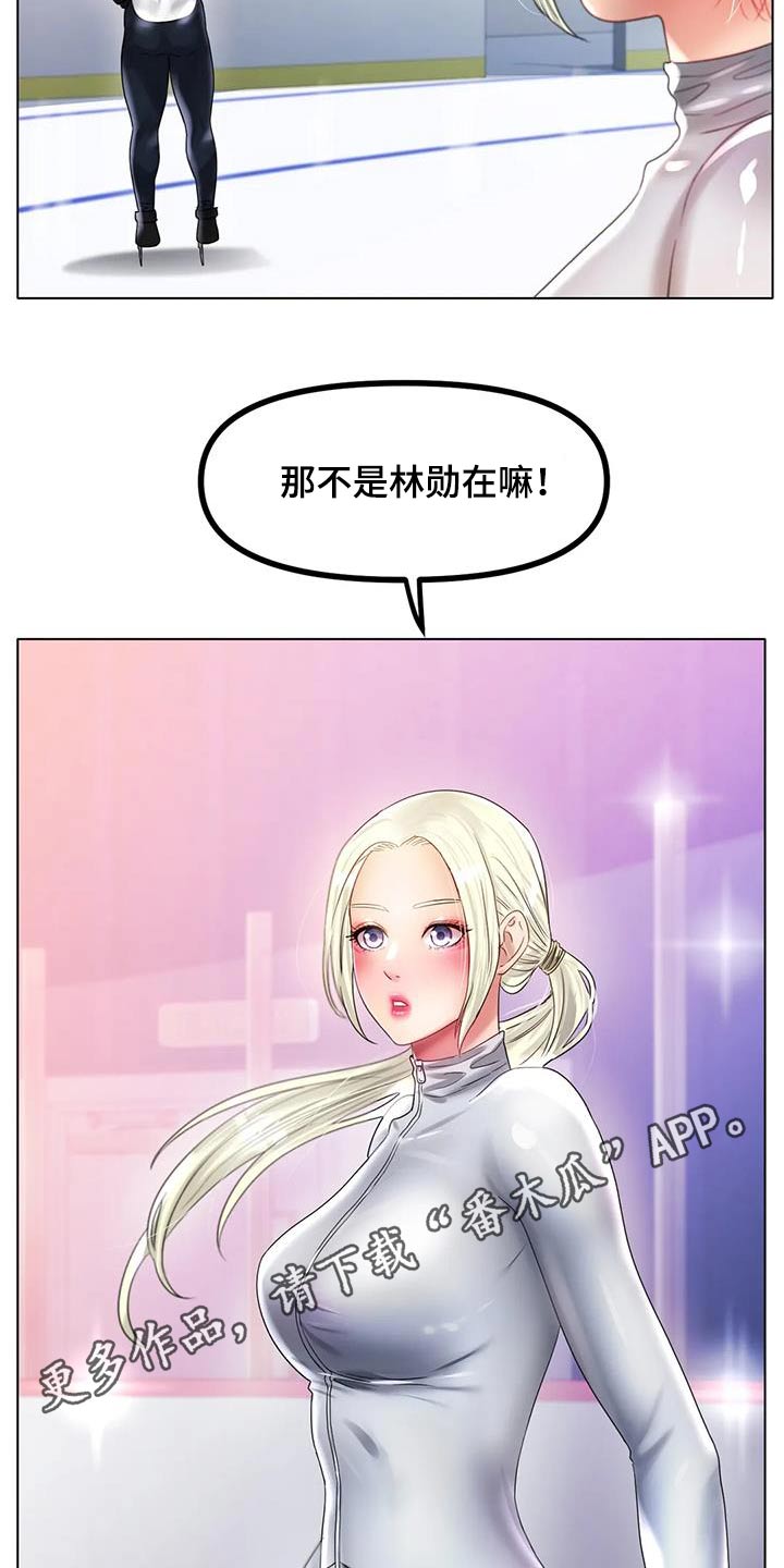 第77章：继续努力17