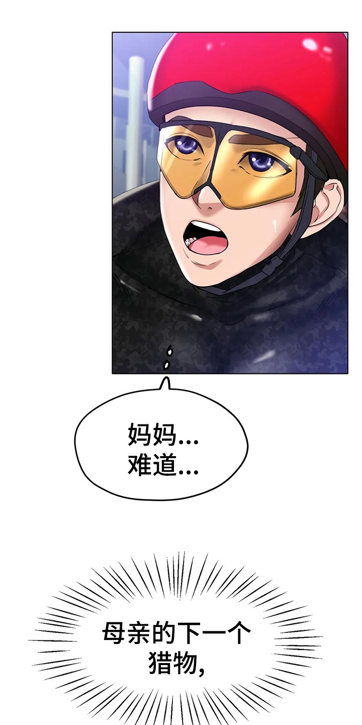 第48章：认可8