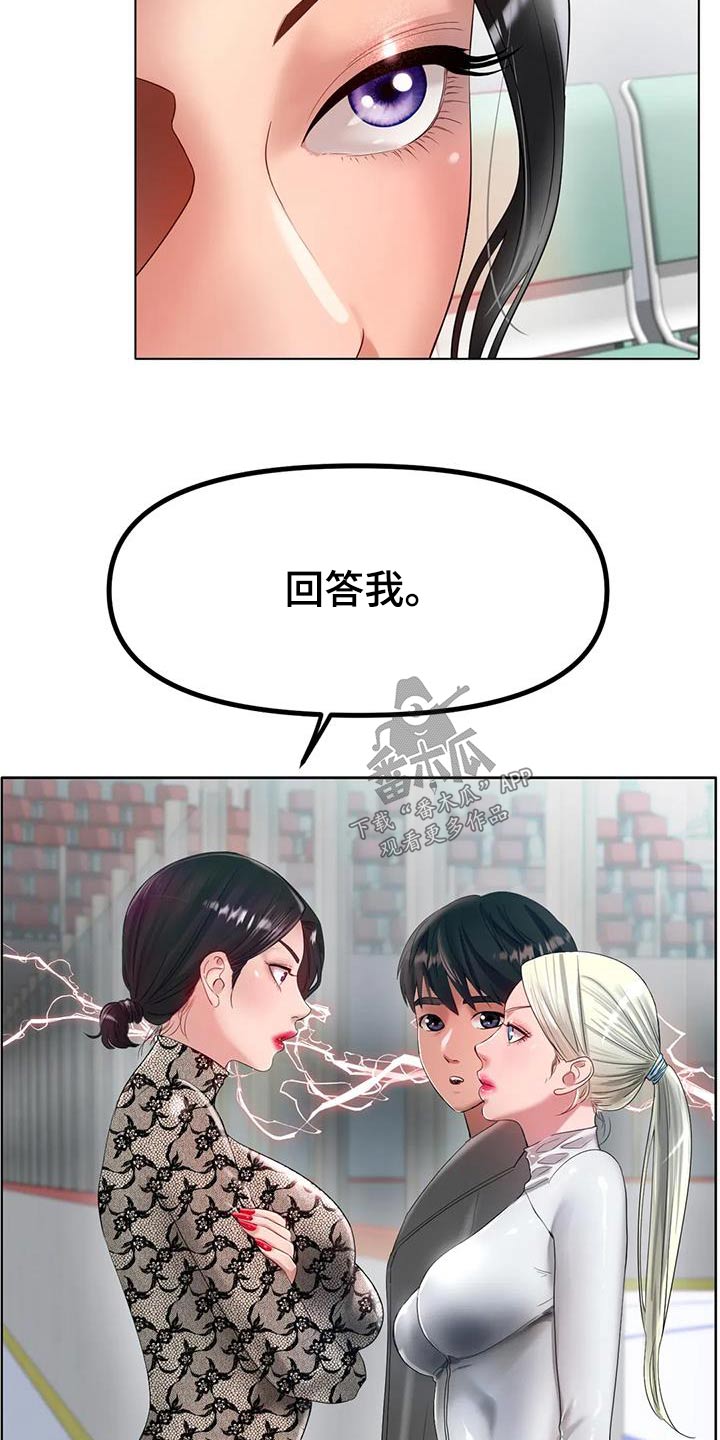 第68章：约会6