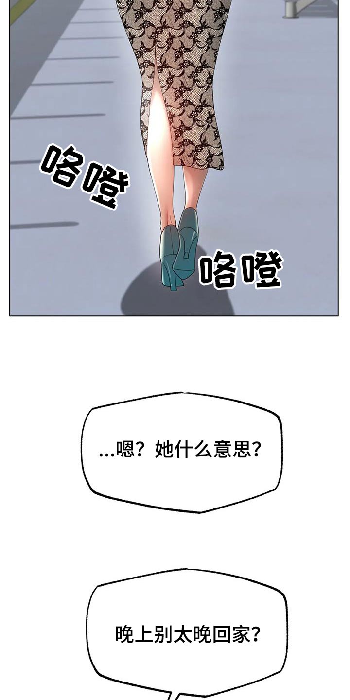 第68章：约会12