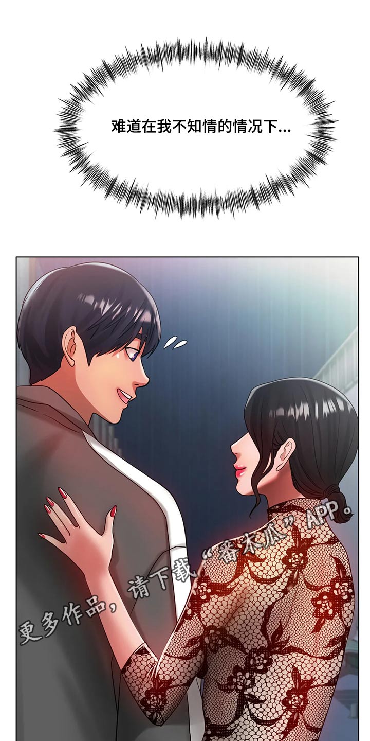 第67章：我会努力的22