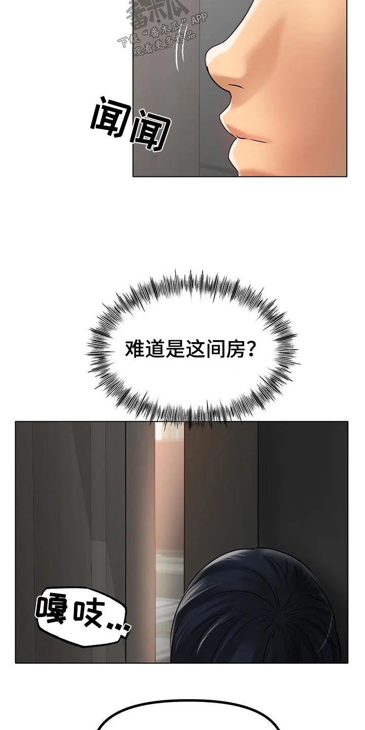 第64章：谢谢你的照顾9