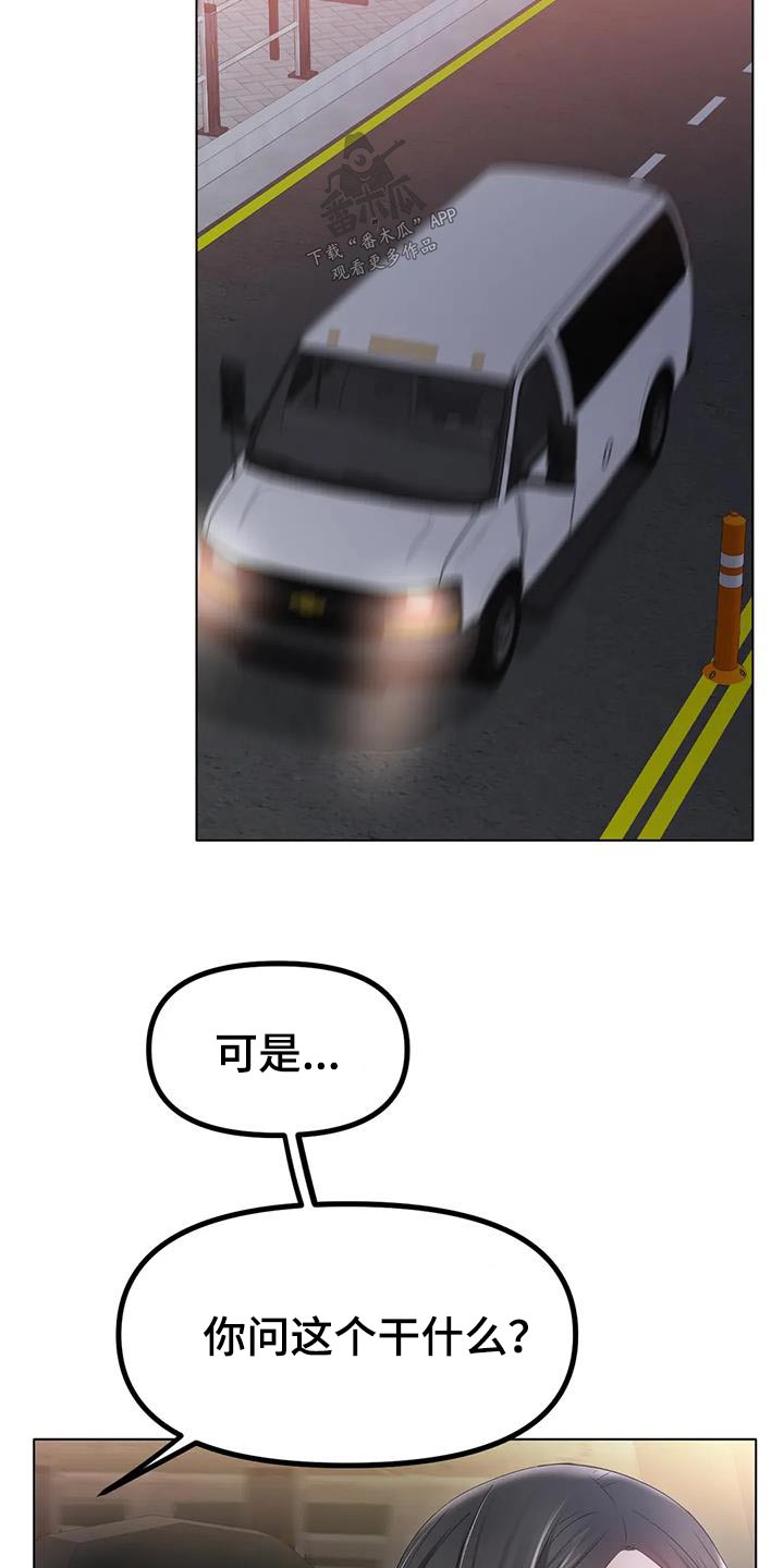 第80章：照片7
