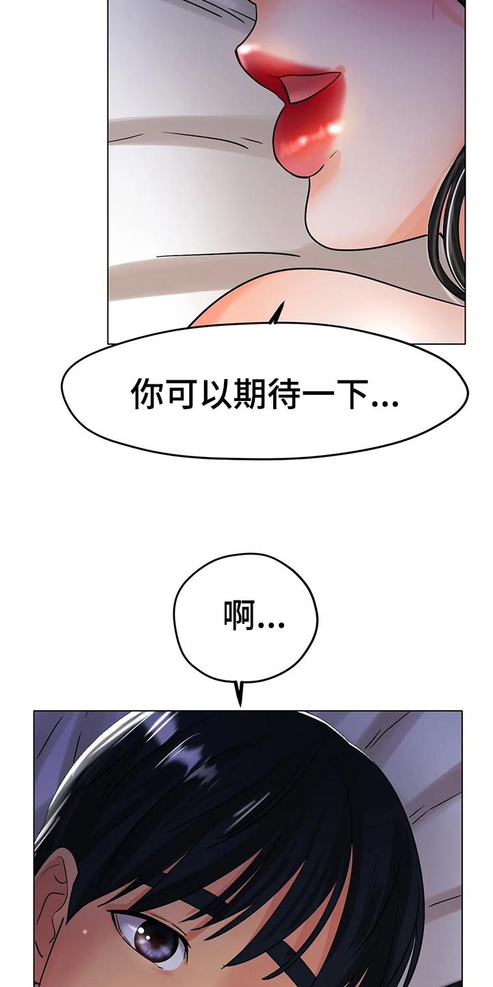 第34章：赞助15