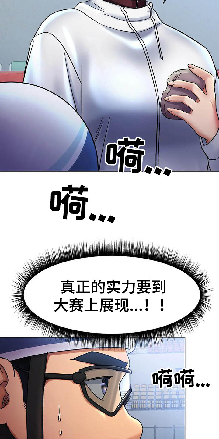 第15章：伤病2