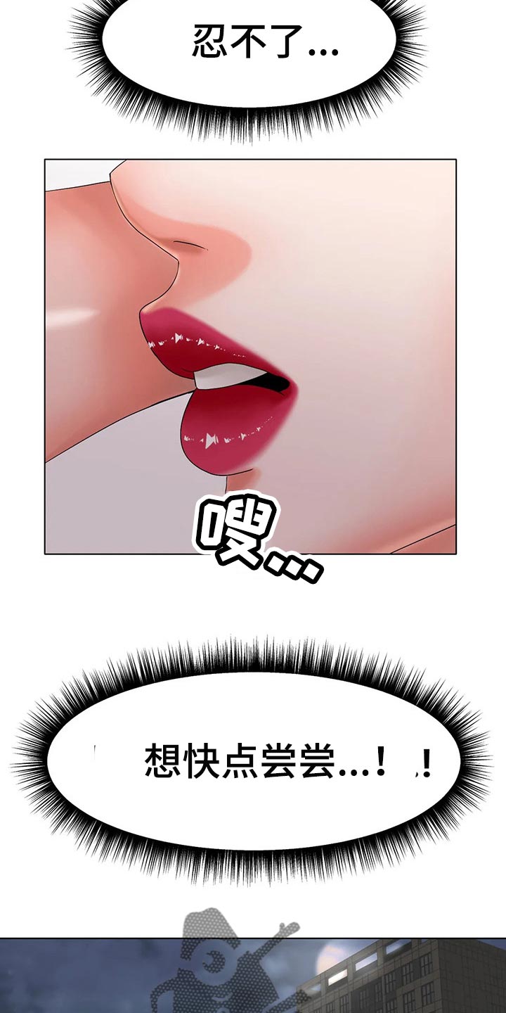 第28章：恢复运动员的身份36