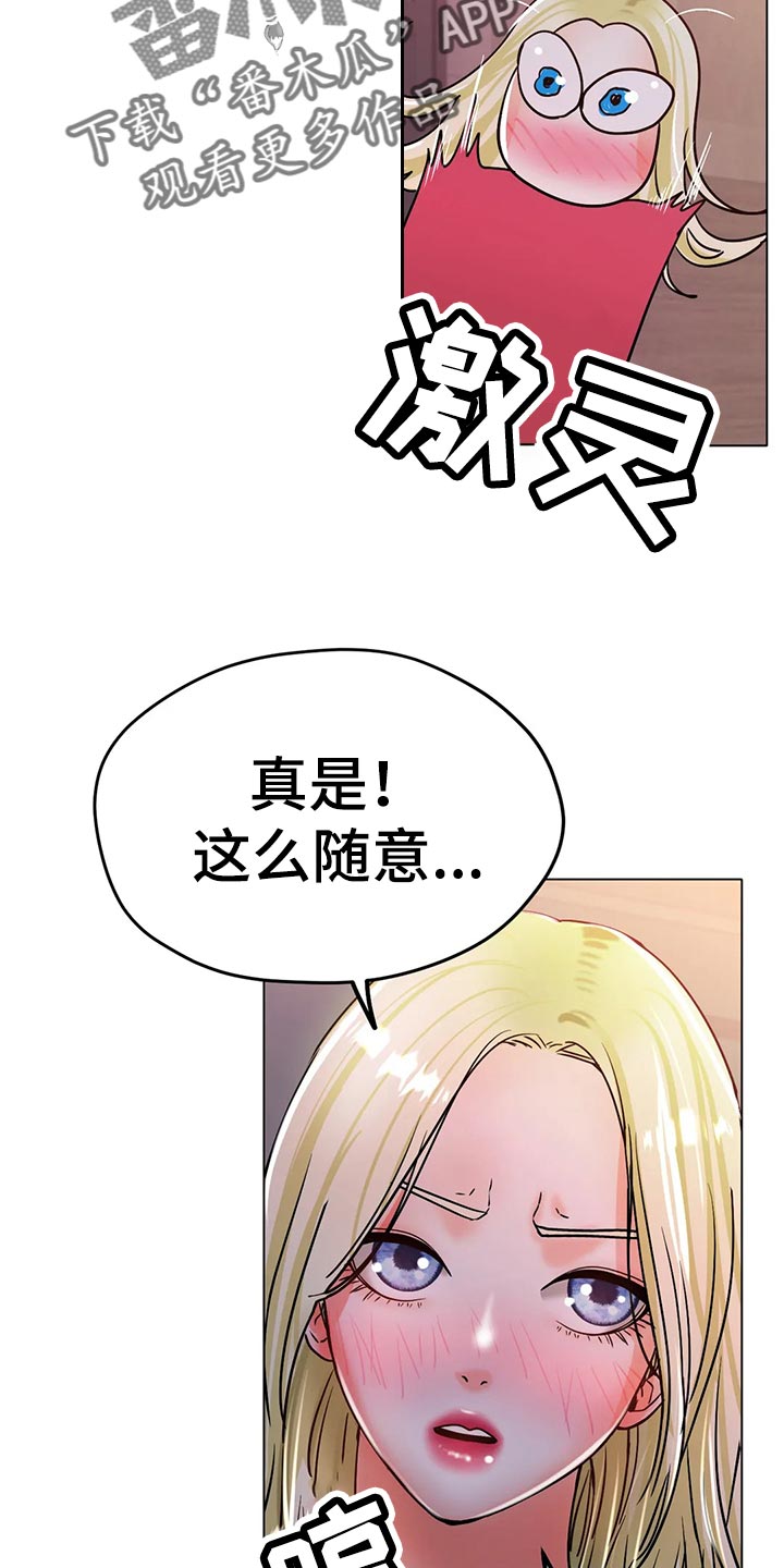 第39章：把灯关了14