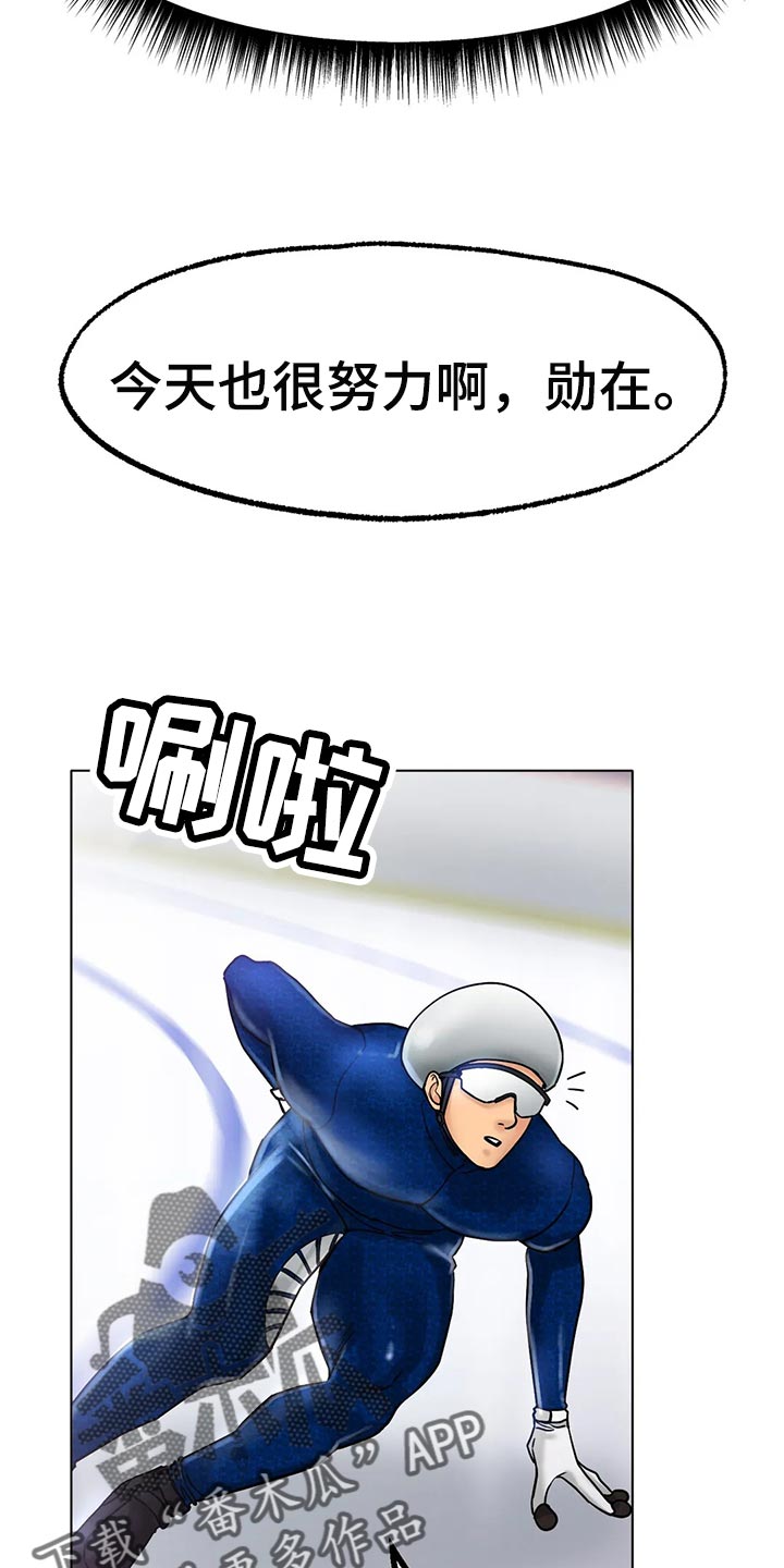 第32章：爆发力6